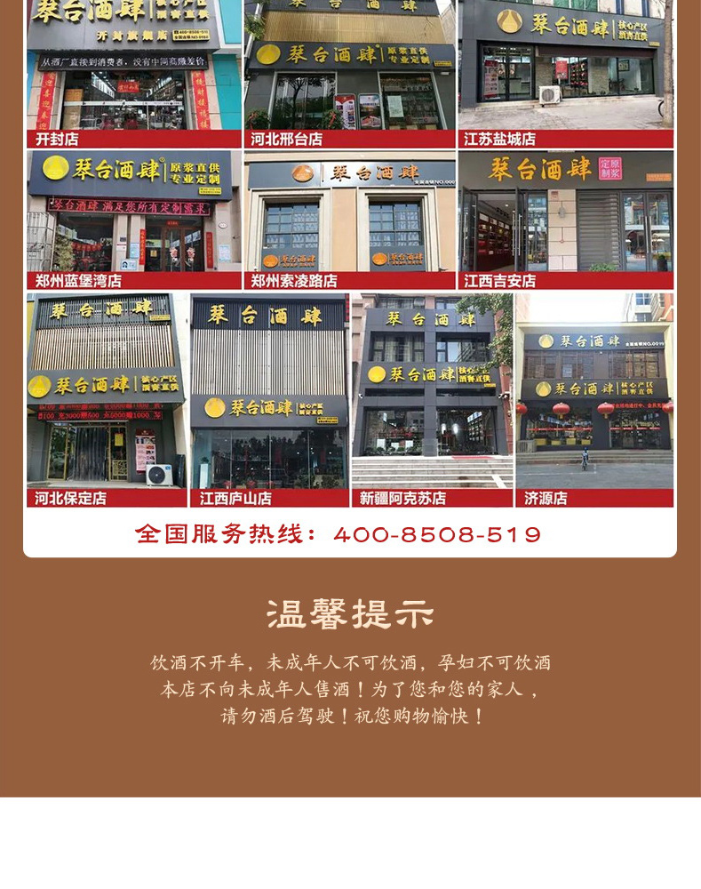 琴臺(tái)醬酒茅醬