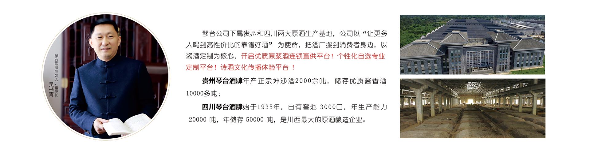 法人公司介紹